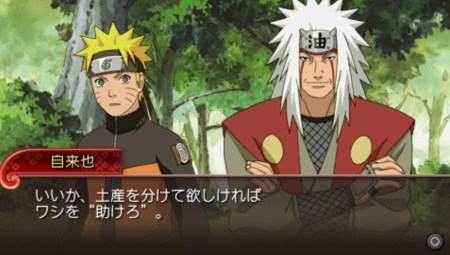 NARUTO-ʥ-  ʥƥåȥѥȡפΥץ쥤֥륭饯ˡߥʥȡפ֡ȶǡɡץС