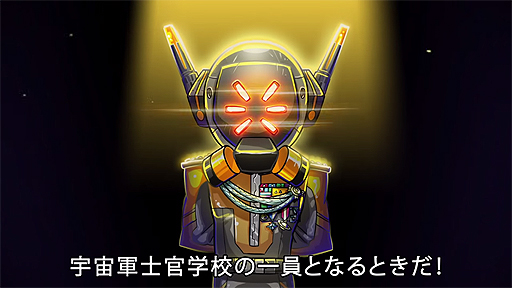 In Space We Brawl