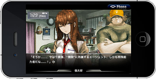 #004Υͥ/iPhone/iPod touchADVSTEINS;GATEפӡiPadSTEINS;GATE HDפۿ825ʤϤ3000ߡǹ