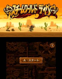 ���������꡼ No.001�Υ���ͥ������ / ����������ɥ��եȡ֥���������� �ǥ����פ�3DS������11��20�����ۿ�