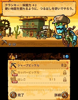 ���������꡼ No.010�Υ���ͥ������ / ����������ɥ��եȡ֥���������� �ǥ����פ�3DS������11��20�����ۿ�