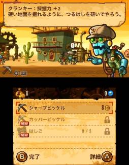 ���������꡼ No.011�Υ���ͥ������ / ����������ɥ��եȡ֥���������� �ǥ����פ�3DS������11��20�����ۿ�