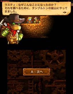 ���������꡼ No.022�Υ���ͥ������ / ����������ɥ��եȡ֥���������� �ǥ����פ�3DS������11��20�����ۿ�