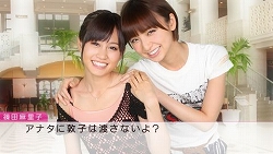 ٤ϥǿȡȿɤAKB48Υಽ2ơAKB1/48 ɥȥġפ2011ǯ106ȯ