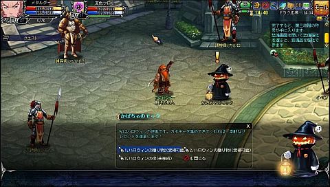 画像集#001のサムネイル/「ブレイドオブドラゴン」，ドラク城でカボチャ飴を集めてアクセサリと交換しよう