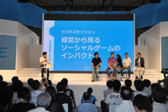 #001Υͥ/TGS 2011Ϥ줫Υ륲ȤϡѥͥǥåַбĤ鸫륽륲Υѥȡץݡ