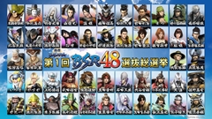 BASARA3 פϡץ쥤䡼ؤڤ褦˿ʲγȯäǥ쥯λ ʹƤ