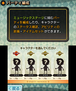 #042Υͥ/ɥĹǤ⡣ޤRPGΤ褦3DSѥեȡTHEATRHYTHM FINAL FANTASYפκǿ󤬸