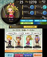 THEATRHYTHM FINAL FANTASY