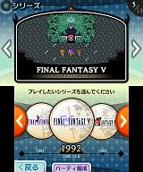 THEATRHYTHM FINAL FANTASY