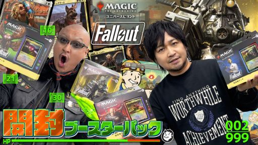 ڥޥå㥶󥰡FalloutܡMTGǤ路ϳ򷫤֤ġPR