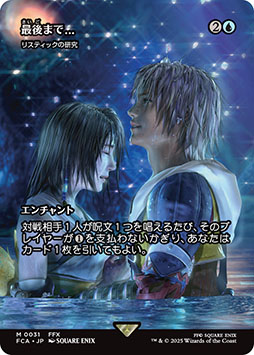 ꡼ No.008Υͥ / ֥ޥå㥶󥰡FINAL FANTASYסƥȤɡᡤĽӹ᤬ɤϪ