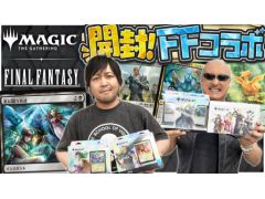 わしゃがなTVの最新動画では,「マジック:ザ・ギャザリング──FINAL FANTASY」を開封する様子をお届け