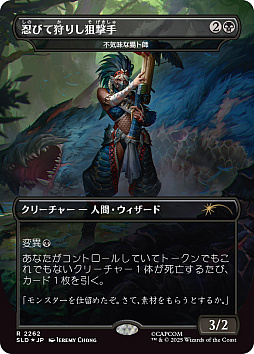 ꡼ No.010Υͥ / ֥ޥå㥶󥰡פˡ֥󥹥ϥ󥿡ץ꡼о졣Secret Lair x Monster Hunterס122ȯ