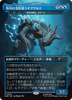 ꡼ No.013Υͥ / ֥ޥå㥶󥰡פˡ֥󥹥ϥ󥿡ץ꡼о졣Secret Lair x Monster Hunterס122ȯ