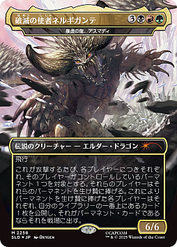 ꡼ No.016Υͥ / ֥ޥå㥶󥰡פˡ֥󥹥ϥ󥿡ץ꡼о졣Secret Lair x Monster Hunterס122ȯ