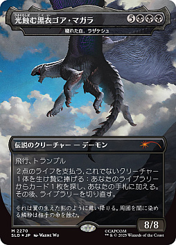 ꡼ No.018Υͥ / ֥ޥå㥶󥰡פˡ֥󥹥ϥ󥿡ץ꡼о졣Secret Lair x Monster Hunterס122ȯ