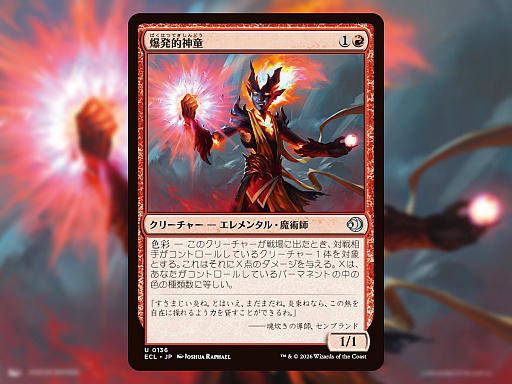 ���������꡼ No.002�Υ���ͥ������ / ��MTG�׺ǿ����åȡ֥���������κ����ס��ǥӥ塼�����Ⱥǿ������ɾ���������ʬ�����줿2�Ĥ����������ͤ������ޤ�뿷����ʪ��