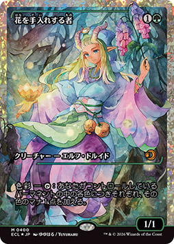 ���������꡼ No.015�Υ���ͥ������ / �֥ޥ��å����������㥶��󥰡פκǿ����åȡ֥���������κ����ס�1��23����ȯ�䡣�ץ��꡼�����٥�Ȥ�������ꥹ������