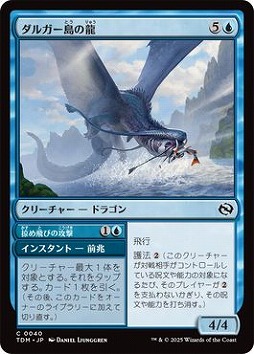 画像ギャラリー No.003のサムネイル画像 / 3マナ速攻クリーチャーが土地破壊！？　「マジック：ザ・ギャザリング」最新セット“ストリクスヘイヴンの秘密”の新カードを先行公開