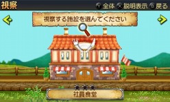 #030Υͥ/ͦҥ֥쥤֥ѥˡס˥ƥɡ3DSǤκǿϤͦԤοȡ֥åסֲ׻ΡפγפʤɡͦԤʤΤ˲׻Ρ