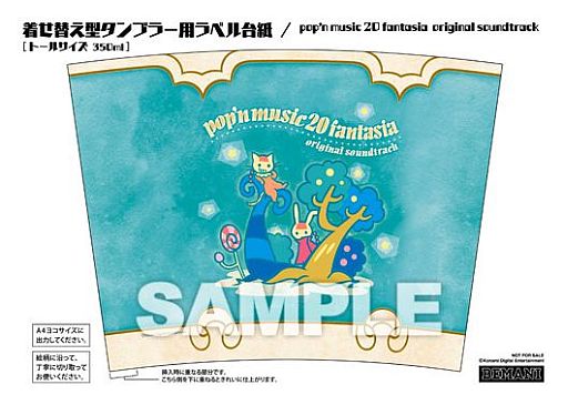 pop'n music 20 fantasiaפΥȥCDȯ䡣쥢ɤŸ