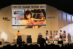 #019Υͥ/TGS 2011ϥХʥॳॹΥơ٥ȡ֥˥⥲⥰ӥ⡪ޤȤƥɥޥ!!פǡ˥οʥץ˥󥰶ʡCHANGE!!!!פ