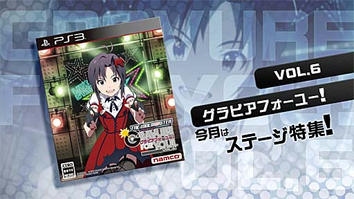 ɥޥ ӥե桼VOL.6 ץ쥤ࡼӡ