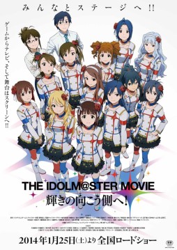 ǲTHE IDOLM@STER MOVIE׸9ǶԼ߷2.7Ͽ