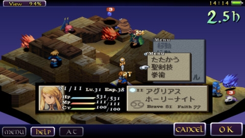 65iOSץꥻۥߥ졼RPGFINAL FANTASY TACTICS פȾۥ700ߤ