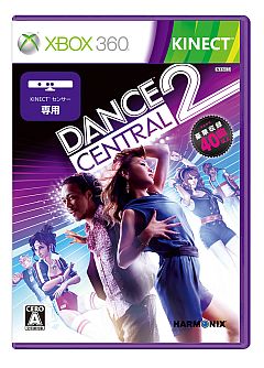 Dance Central 2סLady Gaga2ڶʤLady Gaga Dance Packۿ