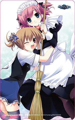 PSPADV֥ꥶβ̼ -LE FRUIT DE LA GRISAIA-פ221ȯ䡣ʬŵ䥷ḁ̊ꥸʥŵ