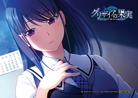 PSPADV֥ꥶβ̼ -LE FRUIT DE LA GRISAIA-פ221ȯ䡣ʬŵ䥷ḁ̊ꥸʥŵ