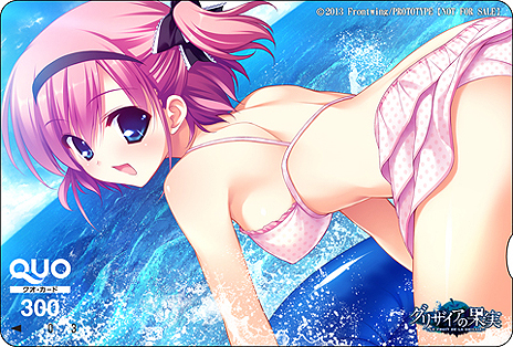 PSPADV֥ꥶβ̼ -LE FRUIT DE LA GRISAIA-פ221ȯ䡣ʬŵ䥷ḁ̊ꥸʥŵ