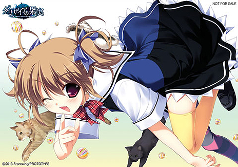 PSPADV֥ꥶβ̼ -LE FRUIT DE LA GRISAIA-פ221ȯ䡣ʬŵ䥷ḁ̊ꥸʥŵ