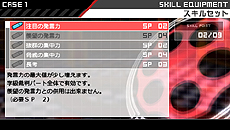 ���������꡼ No.006�Υ���ͥ������ / �֥����ѡ����󥬥�����2 ����ʤ���˾�ر�ס������ܺ���˼»ܤ����ֳص��Ƚ�פλ��Ȥߤ�ֿ������������פξ�������