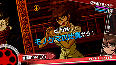 ���������꡼ No.011�Υ���ͥ������ / �֥����ѡ����󥬥�����2 ����ʤ���˾�ر�ס������ܺ���˼»ܤ����ֳص��Ƚ�פλ��Ȥߤ�ֿ������������פξ�������