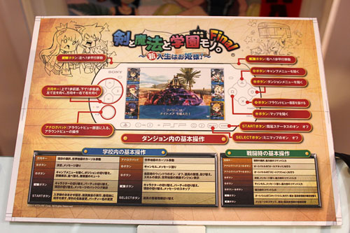 TGS 2011ˤǡ´ȡɤʤ&#033;&#063; ַˡȳرΡFinalפץ쥤Ƥ