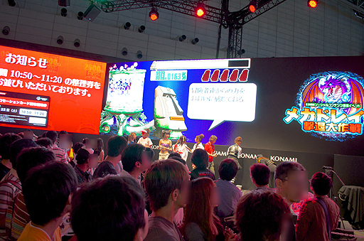 #010Υͥ/TGS 2012]֥ɥ饴󥳥쥯פۤKONAMIΥ륳ƥĤο͵ϰŪꥢƥब館륹ڥ륫ɤƥ桼ۤ1130˽λ