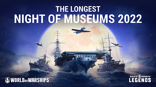画像集#002のサムネイル/「World of Warships」の特設ページで，世界の海軍博物館を紹介する“ミュージアムの最も長い夜”が開催に
