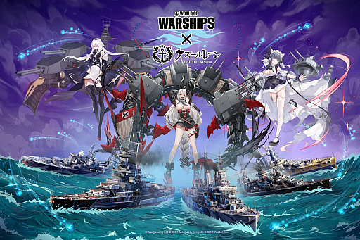 Ϥá600ɰʾδо줹륪饤異World of WarshipsפҲPR