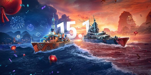 画像ギャラリー No.007のサムネイル画像 / 「World of Warships」最新アップデート「15.1」を2月12日に実装。春節イベントや新艦艇,期間限定モード「鉄壁防衛線」が登場