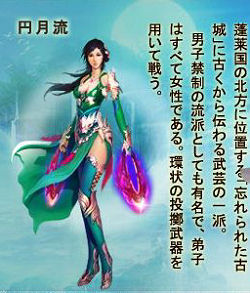 PRۥ֥饦ǳڤOrient StoryڤʹʪפϡܳΥե󥿥MMORPG