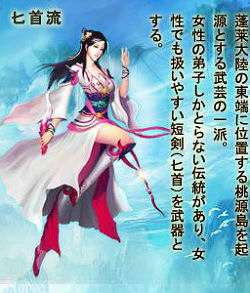 PRۥ֥饦ǳڤOrient StoryڤʹʪפϡܳΥե󥿥MMORPG