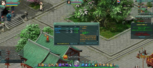 PRۥ֥饦ǳڤOrient StoryڤʹʪפϡܳΥե󥿥MMORPG