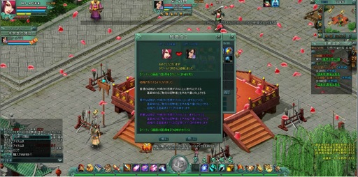 PRۥ֥饦ǳڤOrient StoryڤʹʪפϡܳΥե󥿥MMORPG