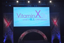 õΡVitaminX Detective B6פȯɽ줿VitaminXפΥơ٥ȡVitaminX á˾ǥפݡ