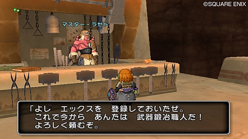 画像ギャラリー No.020のサムネイル画像 / オンラインゲームに対する社会の理解がどう変わるのか楽しみ――「ドラゴンクエストX」発売記念イベント会場で,堀井雄二氏と齊藤陽介氏にインタビュー