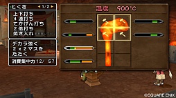 画像ギャラリー No.021のサムネイル画像 / オンラインゲームに対する社会の理解がどう変わるのか楽しみ――「ドラゴンクエストX」発売記念イベント会場で,堀井雄二氏と齊藤陽介氏にインタビュー