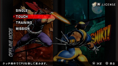 PS VitaǡULTIMATE MARVEL VS. CAPCOM 3פΥåѥͥnearפȤäǽҲWi-Fi̿ǤǤʤǽ